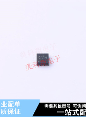 线性稳压器(LDO) TPS71433DRVR WSON-6 TI 全新原装正品