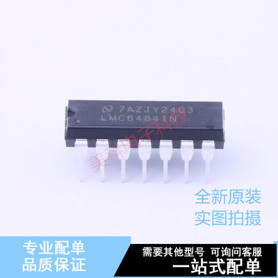 精密运放 LMC6484IN/NOPB DIP-14 TI 全新原装正品