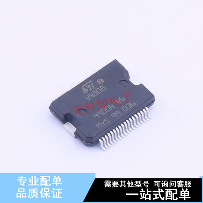 功率电子开关 VN808-E PowerSO-36 ST 全新原装正品