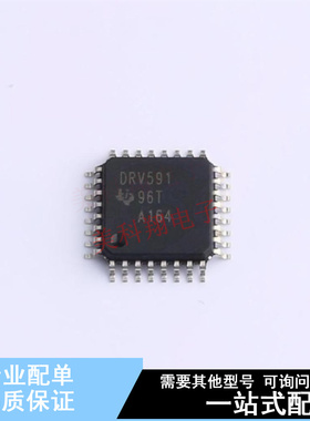 专业电源管理(PMIC) DRV591VFP HLQFPS-32(7x7) TI 全新原装正品