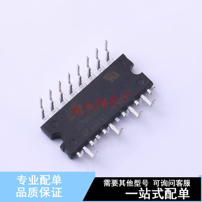 电机驱动芯片 STGIPQ8C60T-HZ N2DIP-26L ST 全新原装正品