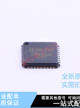 无线收发芯片 CC1111F32RSPR QFN-36(6x6) TI 全新原装正品