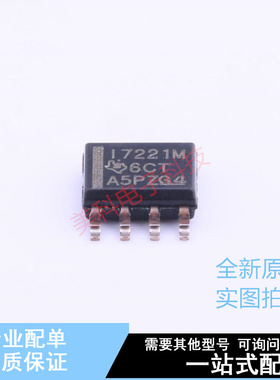 数字隔离器 ISO7221MD SOIC-8 TI 全新原装正品