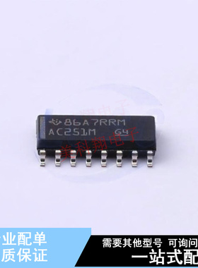 信号开关/编解码器/多路复用器 CD74AC251M SOP-16 TI 全新原装正