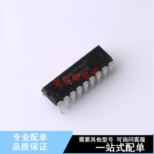 单片机(MCU/MPU/SOC) PIC16C711-04I/P PDIP-18 全新原装正品