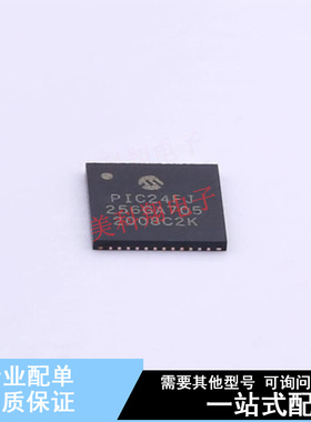 单片机(MCU/MPU/SOC) PIC24FJ256GA705-I/M4 UQFN-48-EP(6x6) 全
