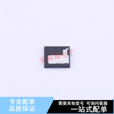 专业电源管理(PMIC) ISL99227FRZ-T PQFN-32(5x5)  全新原装正品