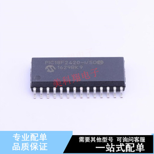 300mil SOC SOIC MPU PIC18F2420 全新原装 单片机 MCU