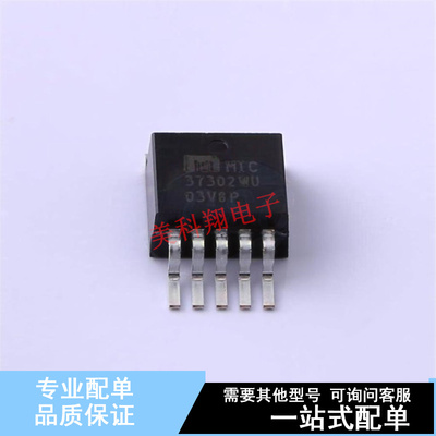 线性稳压器(LDO) MIC37302WU-TR TO-263-5 全新原装正品