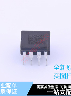 运算放大器 OP200EZ DIP-8 ADI 全新原装正品