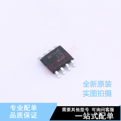 电流传感器 TMCS1101A4BQDR SOIC-8 TI 全新原装正品
