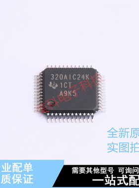音频接口芯片 TLV320AIC24KIPFBR TQFP-48 TI 全新原装正品