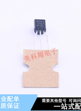 电压基准芯片 NCP431AVLPRAG TO-92-2.54mm ON 全新原装正品