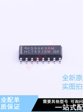 模拟开关/多路复用器 CD74HCT4316M SOIC-16 TI 全新原装正品