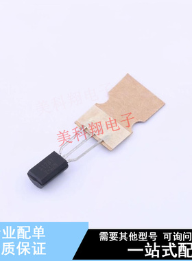 三极管(BJT) KSA1281YTA TO-92-3 ON 全新原装正品
