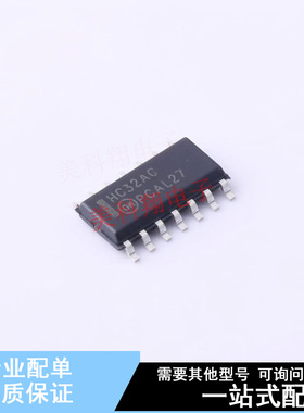 触发器 MC74HC32ADG SOIC-14 ON 全新原装正品