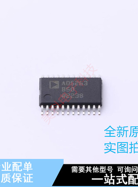 数字电位器 AD5263BRUZ50 TSSOP-24 ADI 全新原装正品