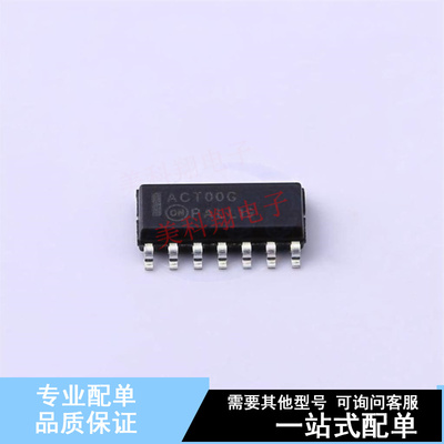 逻辑门 MC74ACT00DG SOIC-14 ON 全新原装正品