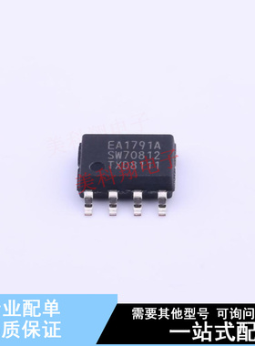 电机驱动芯片 MC33887PFKR2 QFN-36-EP(9x9)  全新原装正品