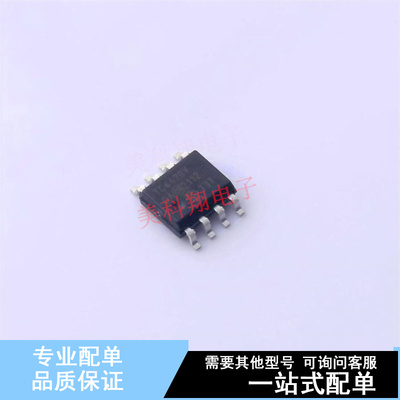 栅极驱动IC TC4420VOA713 SOIC-8 全新原装正品