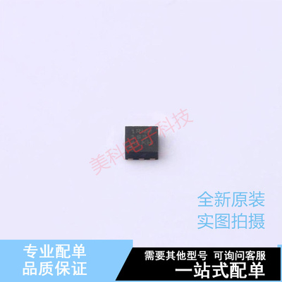 线性稳压器(LDO) TLV76701DRVT DFN-6 TI 全新原装正品