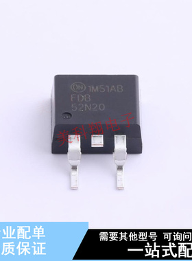 场效应管(MOSFET) FDB52N20TM TO-263-3 ON 全新原装正品