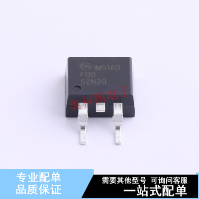 场效应管(MOSFET) FDB52N20TM TO-263-3 ON 全新原装正品