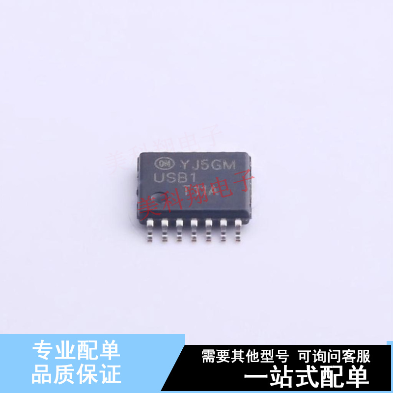 USB芯片 USB1T11AMTCX TSSOP-14 ON 全新原装正品
