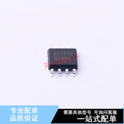 场效应管(MOSFET) NTMS5P02R2G SOIC-8 ON 全新原装正品