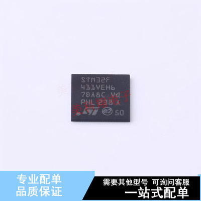 单片机(MCU/MPU/SOC) STM32F411VEH6 BGA-100 ST 全新原装正品