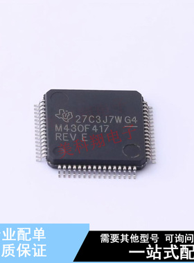 单片机(MCU/MPU/SOC) MSP430F417IPM LQFP-64(10x10) TI 全新原装