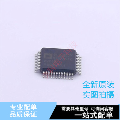 数模转换芯片DAC AD9767ASTZRL LQFP-48(7x7) ADI 全新原装正品