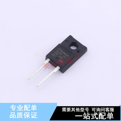 快恢复/超快恢复二极管 STTH12R06FP TO-220FP-AC ST 全新原装正