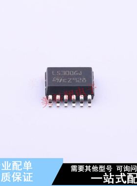 线性稳压器(LDO) L5300GJTR PowerSSO-12 ST 全新原装正品