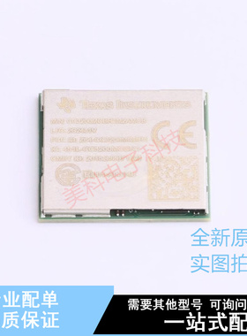 无线收发芯片 CC3200MODR1M2AMOBR QFM-63(17.5x20.5) TI 全新原