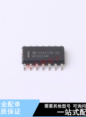 计数器/分频器 CD74HC4024M96 SOIC-14 TI 全新原装正品