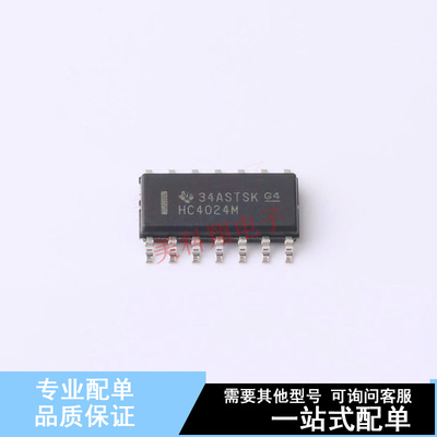 计数器/分频器 CD74HC4024M96 SOIC-14 TI 全新原装正品