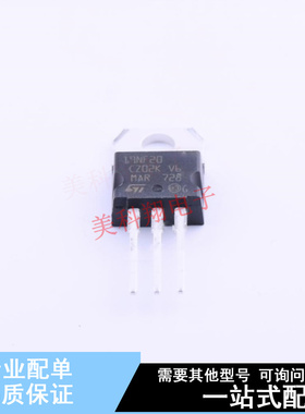 场效应管(MOSFET) STP19NF20 TO-220 ST 全新原装正品
