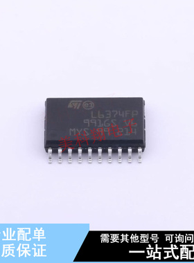 功率电子开关 L6374FP SO-20-300mil ST 全新原装正品
