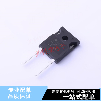 肖特基二极管 FFSH20120A-F085 TO-247-2 ON 全新原装正品
