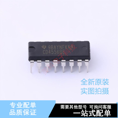 信号开关/编解码器/多路复用器 CD4556BE PDIP-16 TI 全新原装正