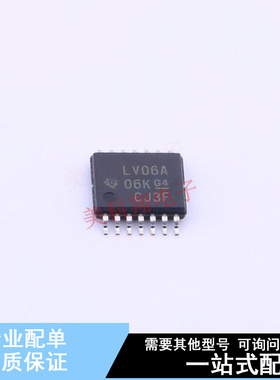 反相器 SN74LV06APWR TSSOP-14 TI 全新原装正品