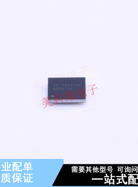 电池管理 BQ25121YFPT BGA-25 TI 全新原装正品