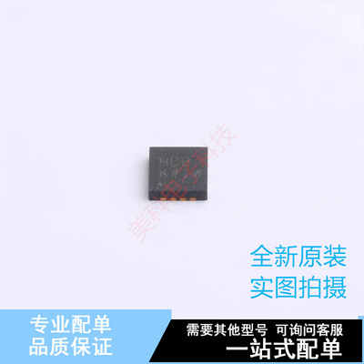 运算放大器 AD8099ACPZ-REEL7 LFCSP-8 ADI 全新原装正品