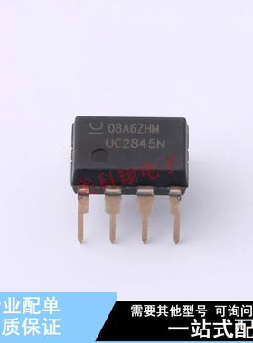 DC-DC控制芯片 UC2845N PDIP-8 TI 全新原装正品