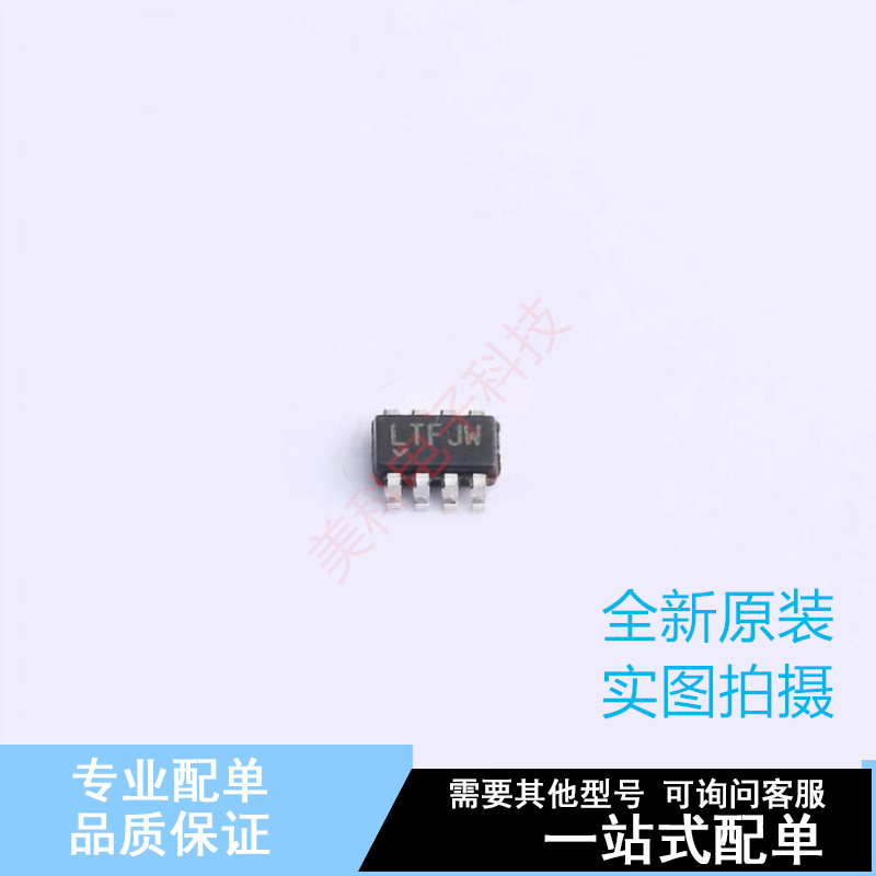 电流源/恒流源 LT3092ITS8#TRMPBF SOT-23-8 ADI 全新原装正品