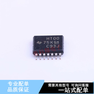 逻辑门 SN74HCT00PWR TSSOP-14 TI 全新原装正品