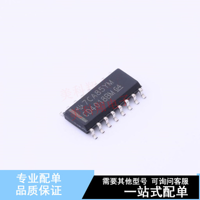 计数器/分频器 CD4018BM SOIC-16 TI 全新原装正品
