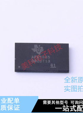 模拟前端(AFE) AFE5805ZCF BGA-135 TI 全新原装正品