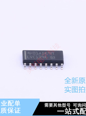 信号开关/编解码器/多路复用器 SN74LVC139ADR SOIC-16 TI 全新原